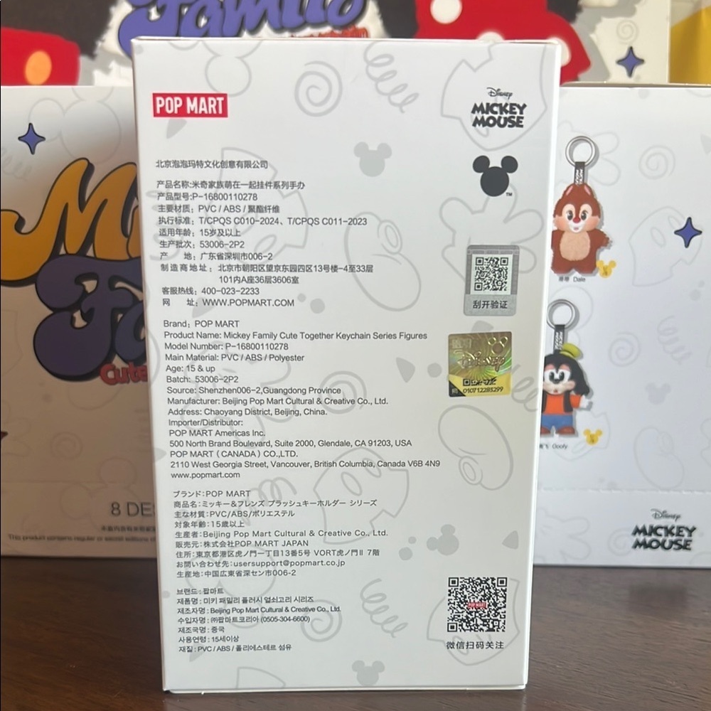 Pop Mart Disney Mickey Mouse Family Keychain Bag Charm NEW CONFIRMED OPEN BOX - Picture 5 of 6